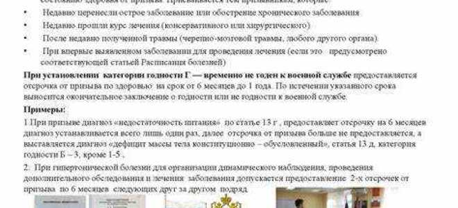 Кто относится к льготной категории граждан