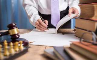 Зачем нужен юрист в компании