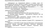 Куда подавать заявление о банкротстве физического лица
