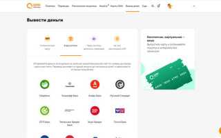 Киви банк блокирует электронные кошельки кто судился