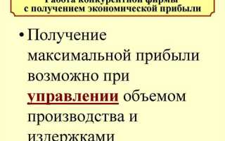 При конкуренции общей нормой признается норма которая