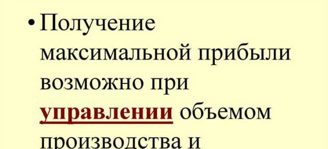 При конкуренции общей нормой признается норма которая
