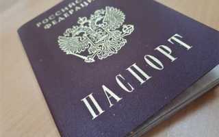 Что будет если не забирать паспорт из паспортного стола