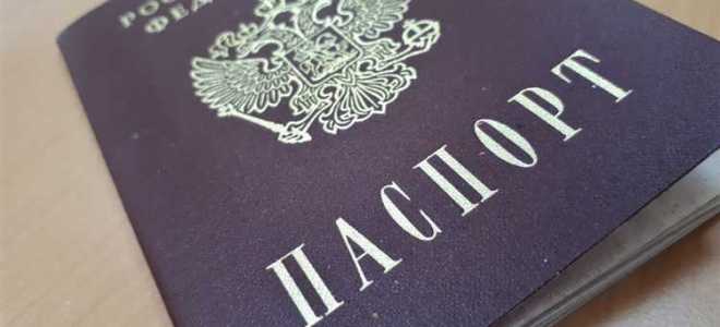 Что будет если не забирать паспорт из паспортного стола