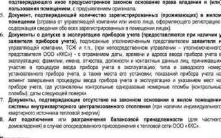 Место заключения договора на что влияет