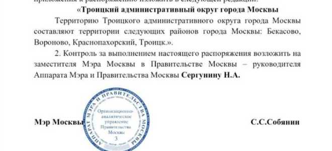 Постановление выносится или принимается как правильно