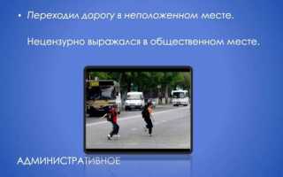 Кто имеет право штрафовать за курение в неположенном месте