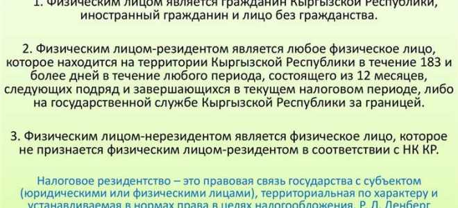 Кто из ниже перечисленного не является участниками налоговых правоотношений
