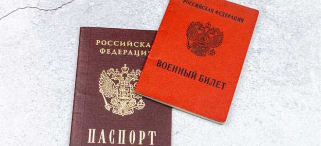 Кто может потребовать предъявить паспорт