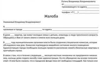Куда жаловаться на росреестр по московской области