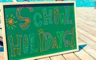 Совет федерации каникулы 2023 когда