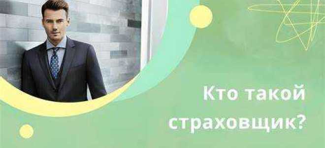 Почему страховщик может быть объявлен банкротом