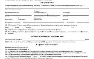 Если ип продает автомобиль как физ лицо