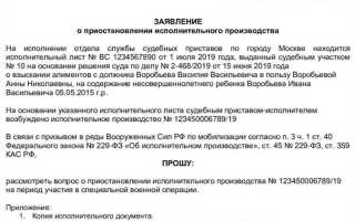 Как провести зачет в рамках исполнительного производства