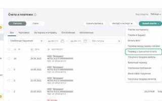 302 счет в банке что это