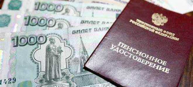 Как узнать учтен ли в пенсии советский стаж