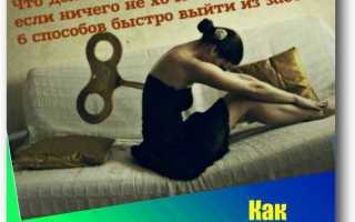 Куда обратиться за помощью если негде жить