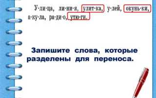 Как перевестись в другую часть срочнику