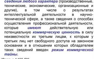 Имущественные права на интеллектуальную собственность как составляющие нематериальных активов