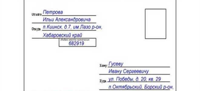 Когда письмо считается полученным адресатом по почте