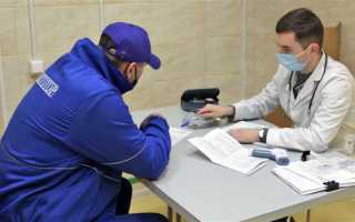 Какие водители должны проходить послерейсовые медосмотры