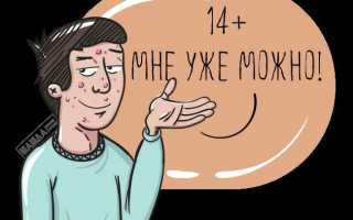 Со скольки лет можно свидетельствовать в суде