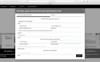 Подтверждая соглашение вслепую какой либо услуги ты не можешь