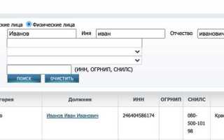 Как проверить человека на банкротство при покупке квартиры