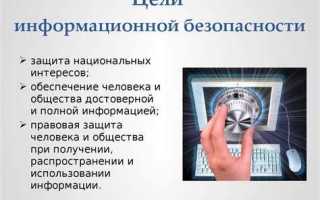 Что относится к информационным системам