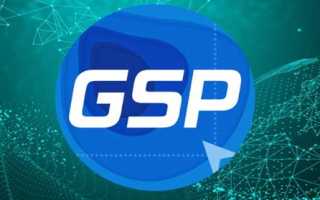 Пособие гсп что это и кому положено