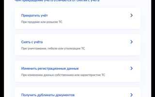 Что делать если покупатель не снял машину с учета