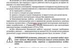 Технические характеристики устройств при подключении к электросети россети что писать