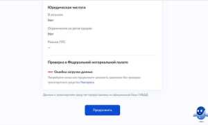 Как добавить автомобиль в госуслугах