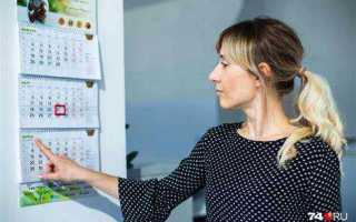 Основной отпуск в мвд сколько дней