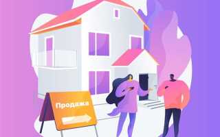 Как занизить рыночную стоимость недвижимости при банкротстве