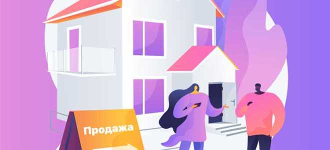 Как занизить рыночную стоимость недвижимости при банкротстве