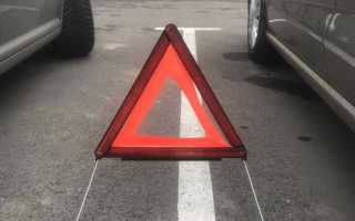 Как собрать знак аварийной остановки