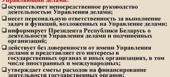 Как распределялись полномочия между центральными и местными органами власти