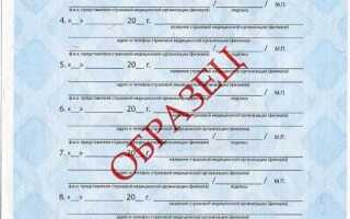 Как получить полис омс иностранному гражданину с видом на жительство