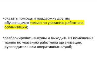 Что является объектом преступления при совершении кражи