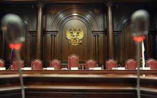 Кто может обратиться в конституционный суд рф