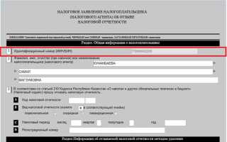 Как отозвать заявление в личном кабинете налогоплательщика