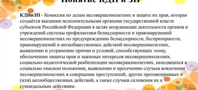 Пдн и одн в чем разница