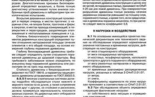 Что представляет собой форма сп 13