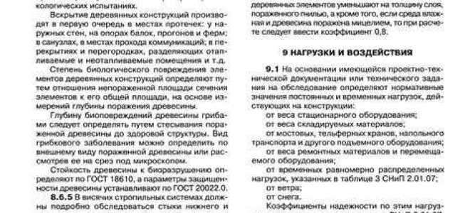 Что представляет собой форма сп 13