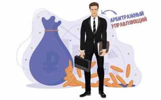 Как снять залог с автомобиля купленного на торгах по банкротству