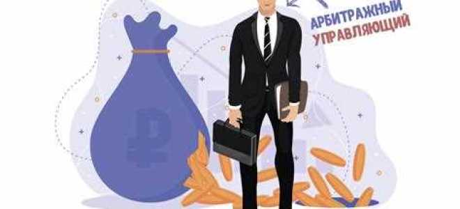 Как снять залог с автомобиля купленного на торгах по банкротству