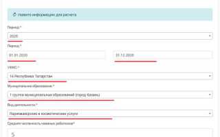Какой документ подтверждает законное применение ип патентной системы налогообложения
