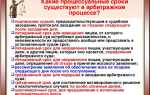 В какой срок арбитражный суд изготавливает мотивированное решение