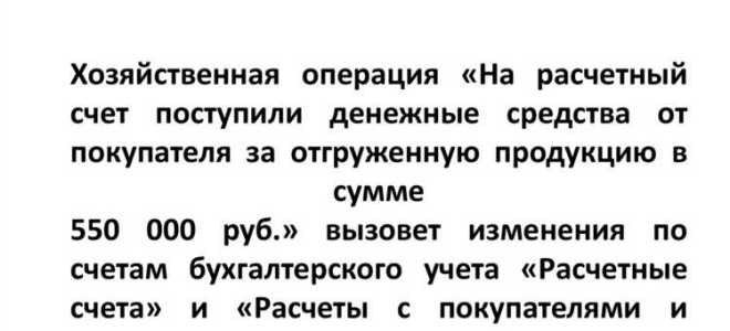 Поставщики какой счет в бухгалтерии